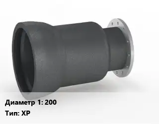 Переход чугунный 200 ХР